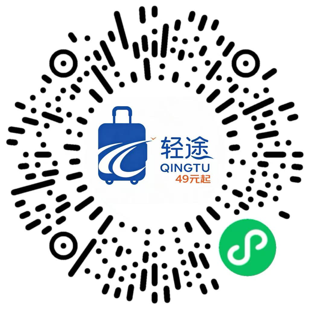 微信收款码